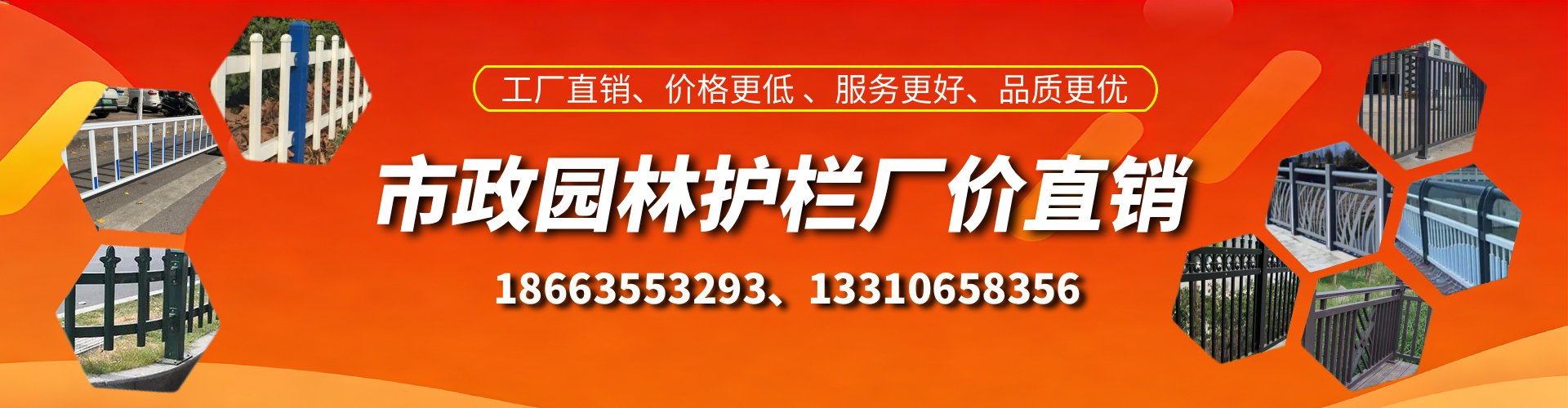 曲靖市政护栏厂家